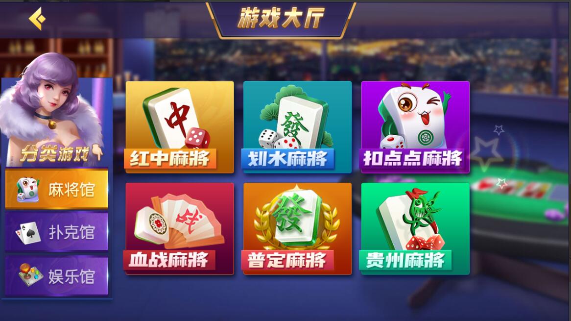 创胜系列16子游戏棋牌房卡组件源码下载