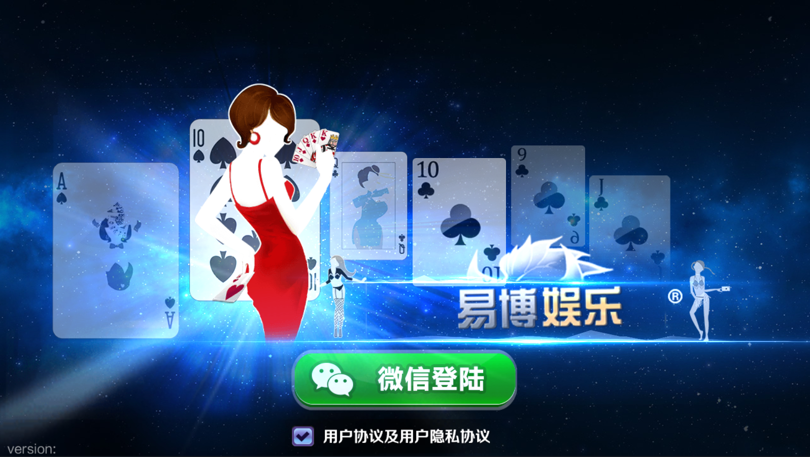 【传说中带控制板】战斗牛，快络牛牛，(授权已破解)，安卓苹果 服务端 支付 解密工全套