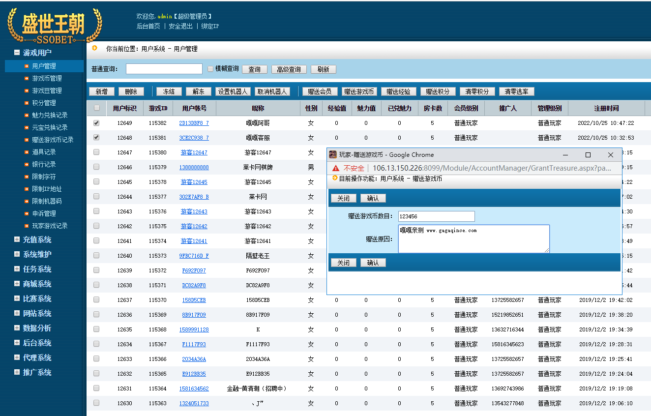 亲测–微星盛世王朝棋牌游戏源码下载