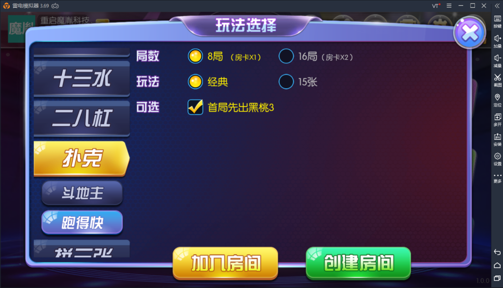 【亲测】米奇锋游房卡游戏组件 房卡场 金币场带俱乐部组件+小白搭建视频教程