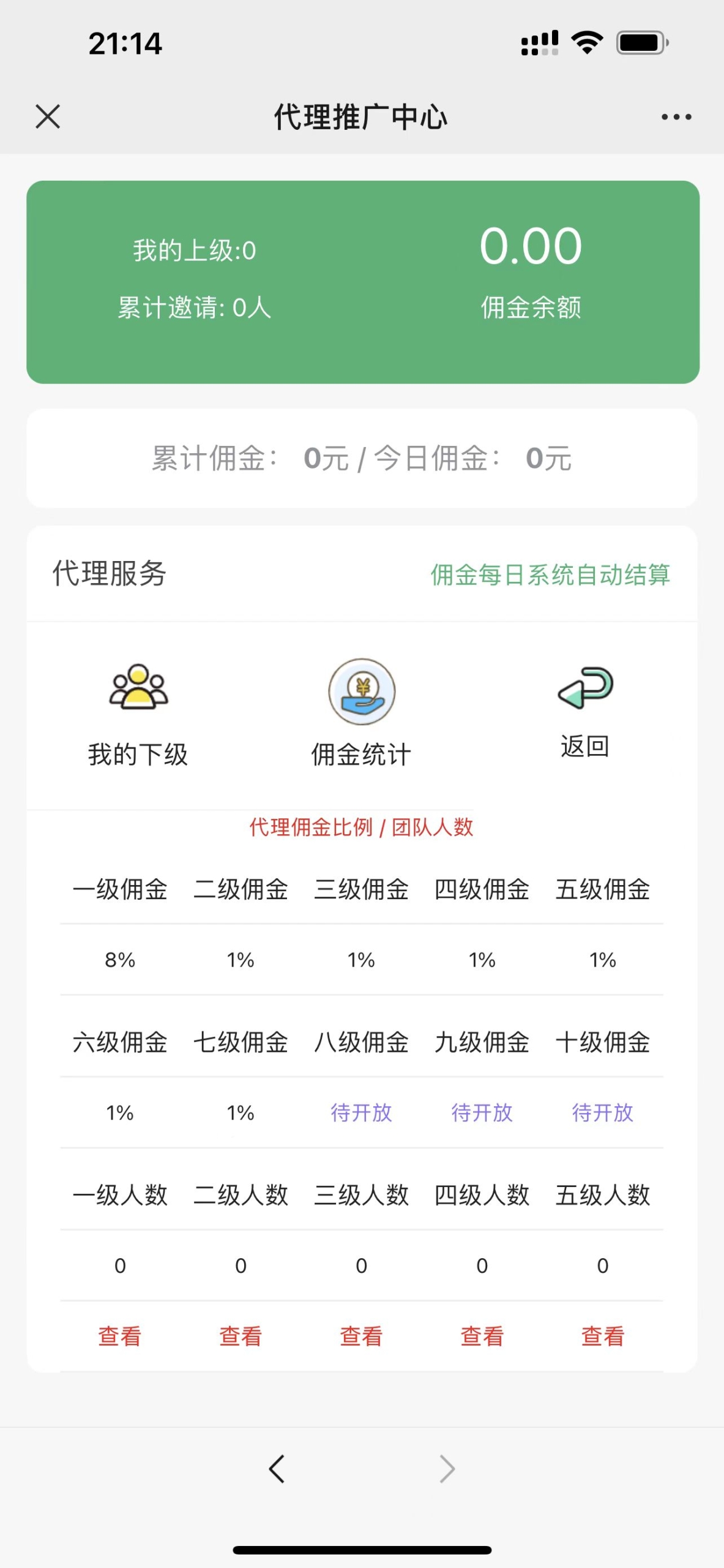 H5红包扫雷最新版虎年ui红包可发可抢可控