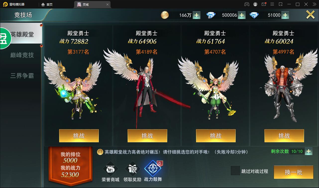 精品魔幻3D手游【天使圣域】11月整理Linux手工服务端+本地验证+GM后台+视频搭建教程