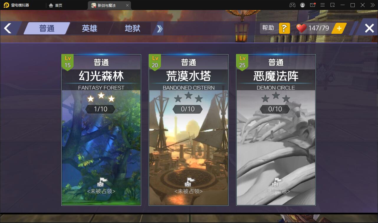 3D魔幻手游【新剑与魔法】最新整理Linux手工服务端+GM后台+工具+安卓苹果双端+视频搭建教程