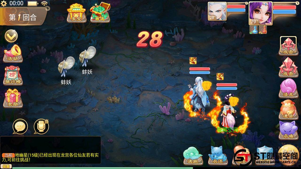 【江湖大话】纵横西游 一键端 工具箱适配 双端 H5端 多功能后台 内充 四区