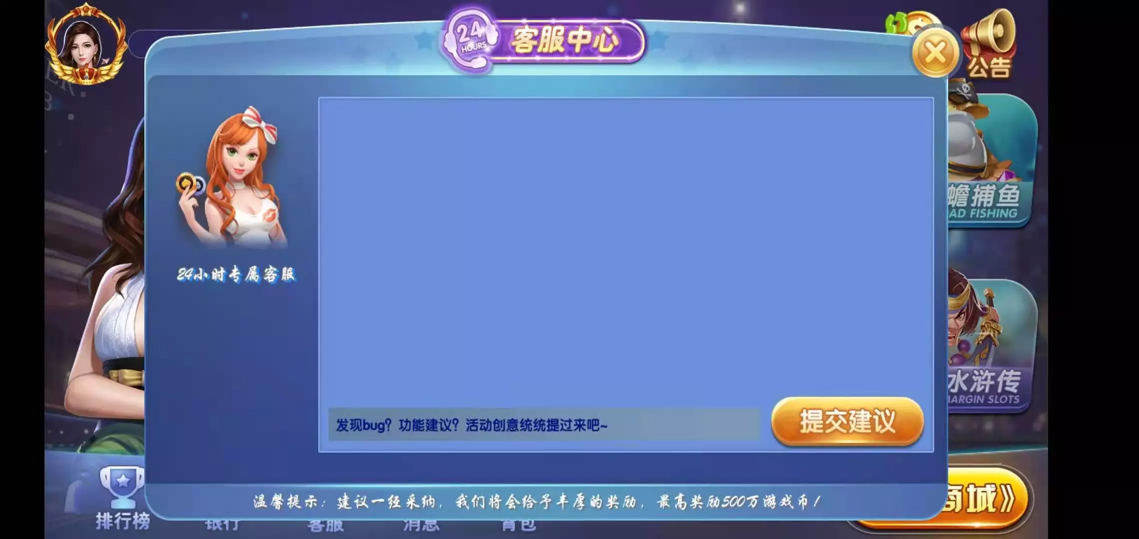 荣耀二开A8娱乐源码下载