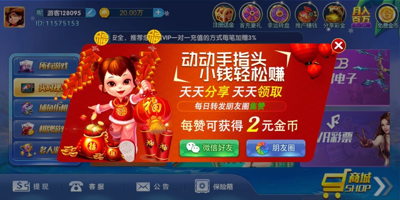 最新钻石娱乐清新版服务器直接打包+完整数据+带后台，带后台