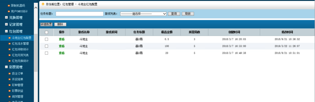 【代售商业资源】98娱乐/新濠会源码下载(该套源码添加站长获取)
