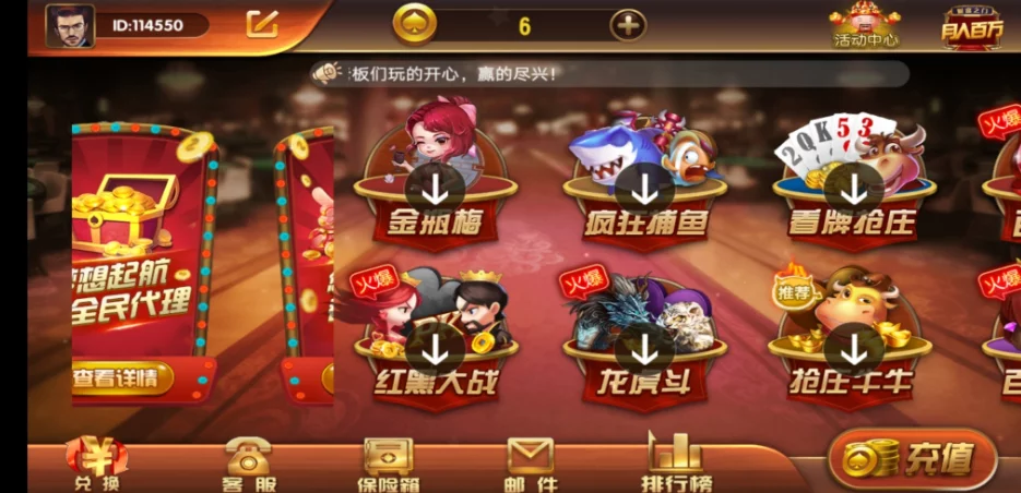 修复版万利大财主/去openinstall/短信改阿里云/后台控制修复/资源已补
