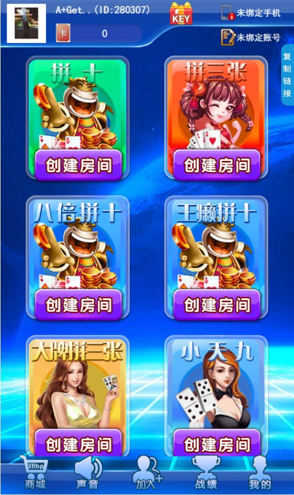 【h5源码】多套正版运营H5游戏打包/新道游/六米/神兽/潮友联盟