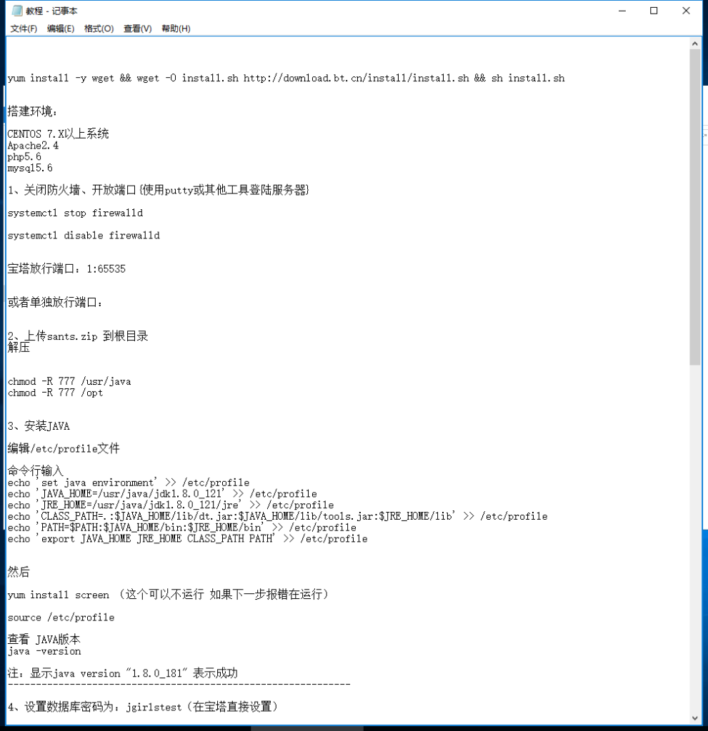【战姬物语H5】卡牌回合萌娘日系风+linux手工服务端+运营后台