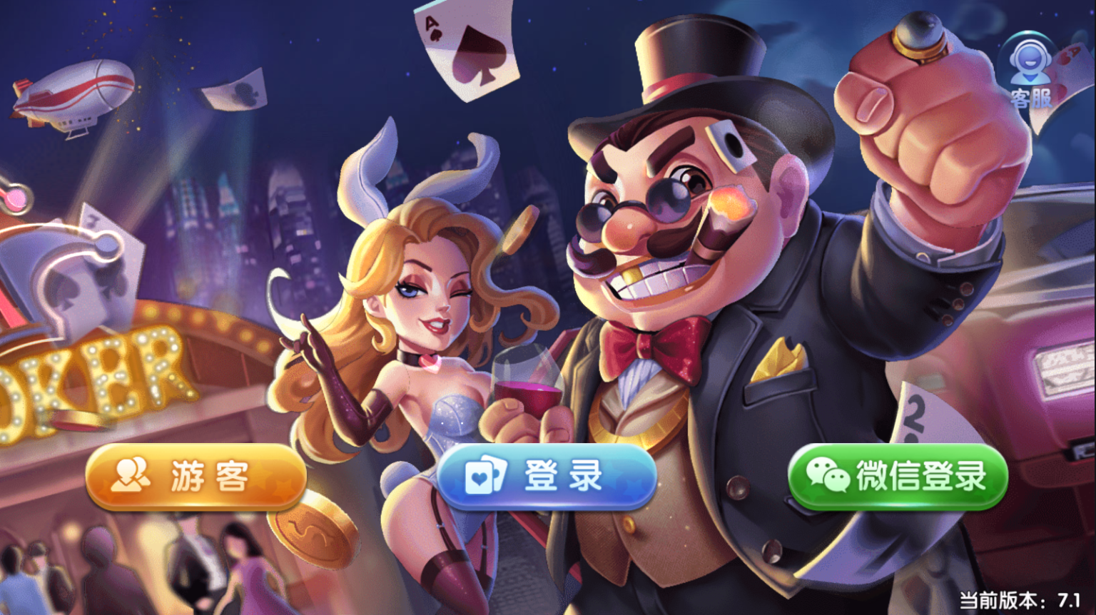 亲测–网狐荣耀/kk娱乐完整组件登入手机/游客/wx/无需短信接口源码下载
