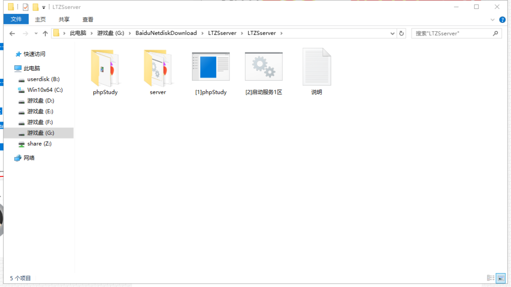 【亲测能玩】H5雷霆传奇 金猪合击版 一键即玩服务端+GM后台