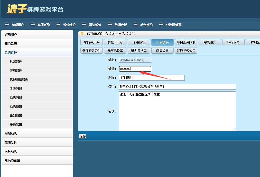 亲测–2022年5月能运行龙珠电玩城 免微信登录新版本游戏全套 机器人带视频教程