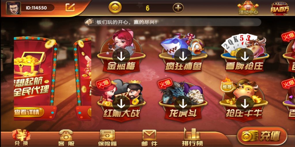 最新更新新版禁止运营级大财主万利 完美无错版本 排行榜 双端完整数据