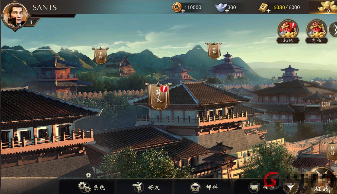 手游架设 【神机三国】三国演义一键端+手工服务端教程+双端+授权物品后台
