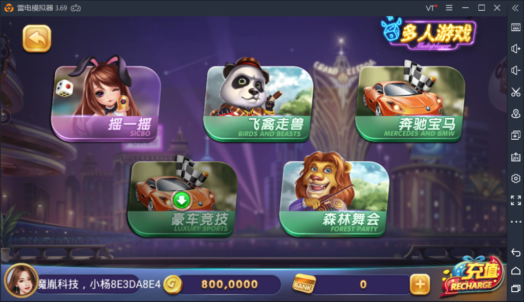 325电玩棋牌游戏数据完整+解密文件+双端APP