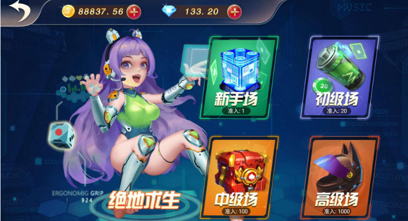 网狐系列乐博互娱组件（没有苹果端）
