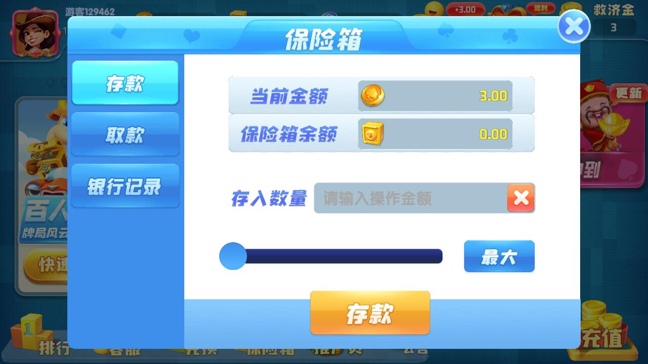 最新奇门猫娱乐源码下载