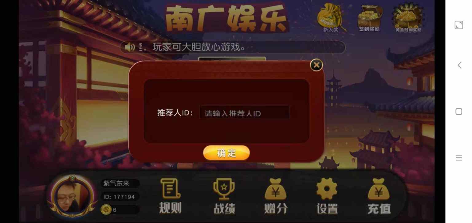 亲测–修复版三公APP/单三公/百人三公
