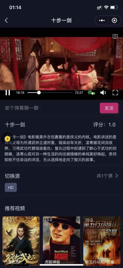 【精品源码】微信小程序影视电视在线观看/运营版/
