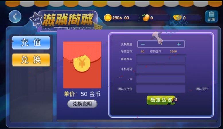 港鑫娱乐棋牌二次开发网狐荣耀1:1棋牌源码1020非组件 【价值数千元】