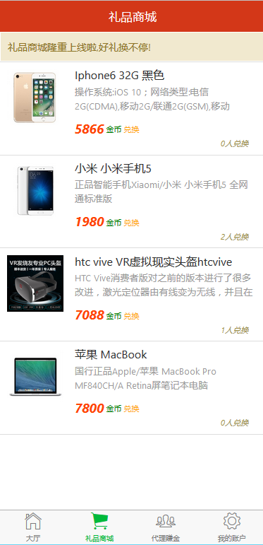 最新更新微信红包牛牛+接龙+扫雷+PC蛋蛋源码下载带所有需要的安装组件加视频教程（该套添加站长获取）