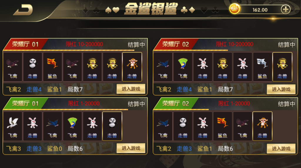 最新鸿盛娱乐/多UI前端源码下载