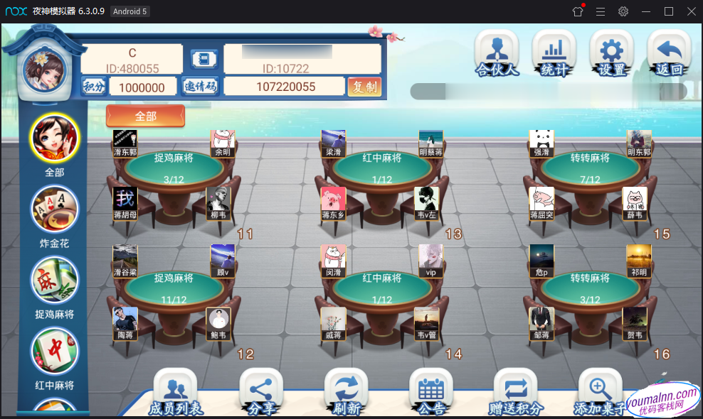 【全网首发】完整版量推第三版，修复金花十三水等问题+机器人+无限合伙人+全游戏带控+附已解密zip+双端APP正常