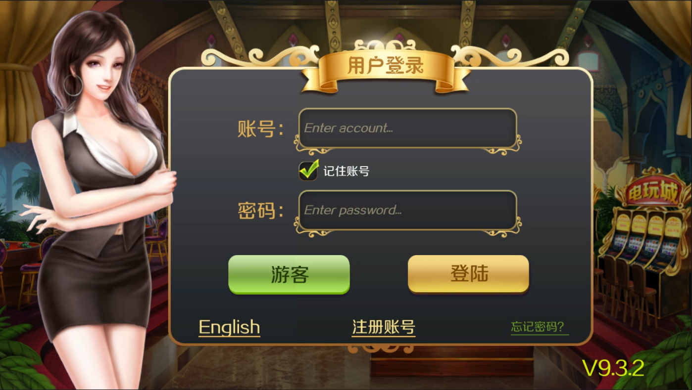 最新更新星力9镜像运行服务器打包备份镜像 完整数据/视频搭建教程