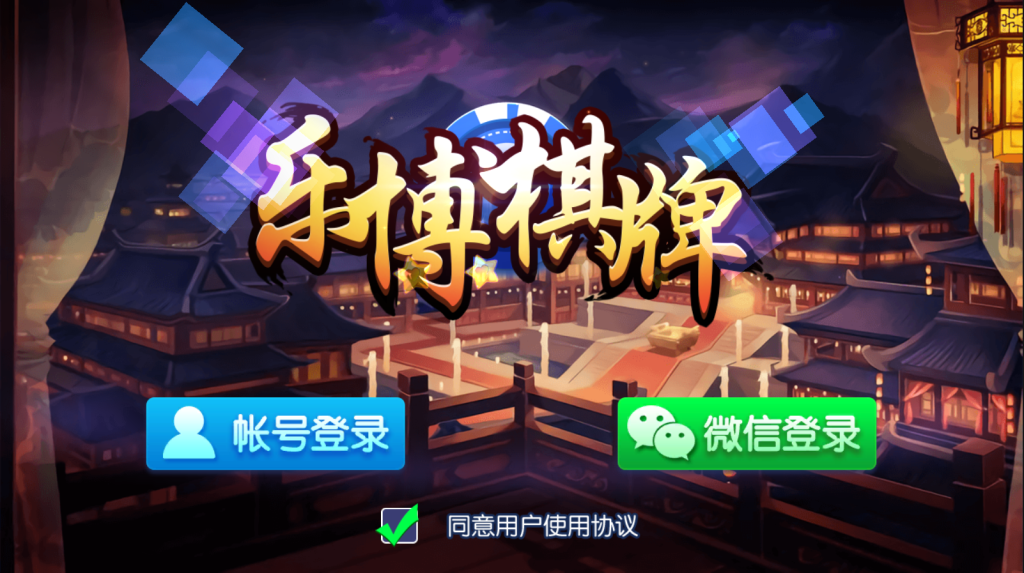 亲测–乐博龙腾棋牌捕鱼源码/加详细视频搭建教程
