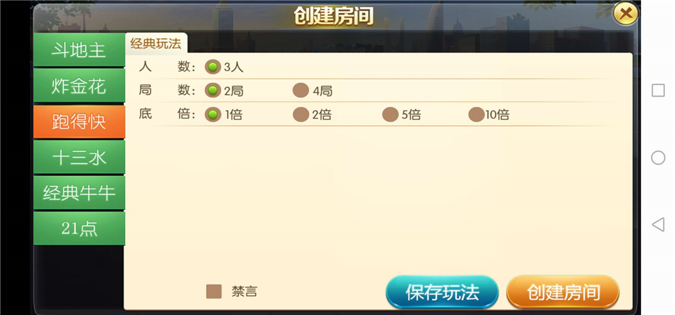 最新更新欢乐大联盟房卡游戏完整数据组件+服务器直接打包