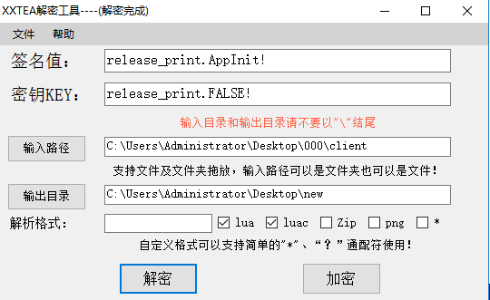 亲测–网狐荣耀/kk娱乐完整组件登入手机/游客/wx/无需短信接口源码下载