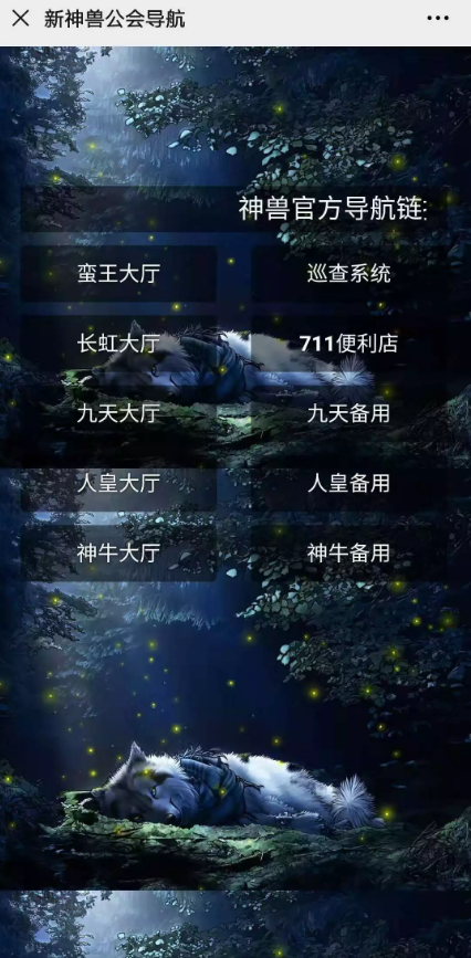 2021最新神兽工会H5娱乐系列7/蛮王系列
