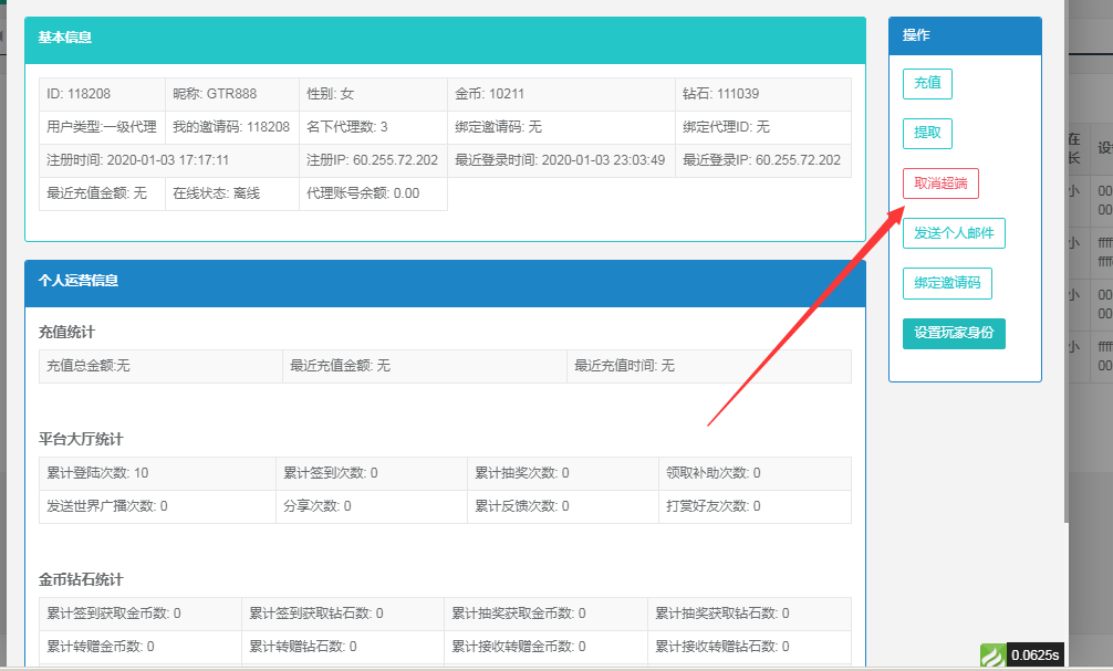 最新五游大联盟多类房卡运营级游戏（带搭建视频教程）