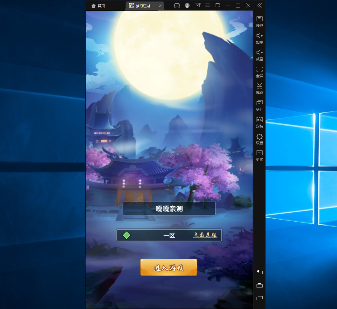 亲测–卡牌回合手游【梦幻江湖】最新整理Linux手工服务端+GM授权后台+安卓苹果双端视频搭建文字教程