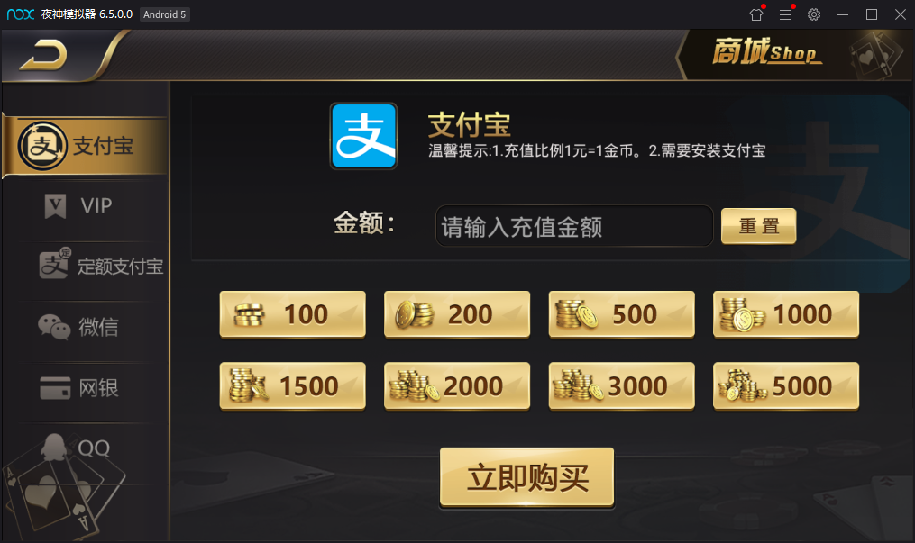 微星黑金版 去除短信验证 代理流水正常 完整禁止运营版–带视频教程