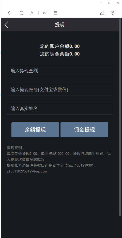 2021最新H5爆点完整源码/整合免签约支付接口+免公众号接口+防风+完整搭建视频