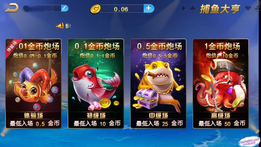 【微星去登陆广告服务端】微星全新UI代理价值6K完整源码全民代理自动绑定推荐人新增红包游戏源码
