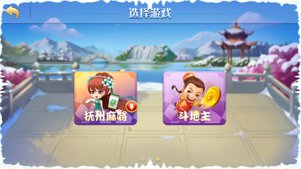 亲测–11月最新网狐精华版源码二开双模式大联盟（添加站长获取）