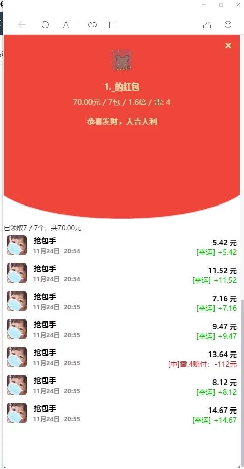 【士兵禁抢第一版】亲测可用12月最新士兵红包完整运营版/已对接免签约支付接口