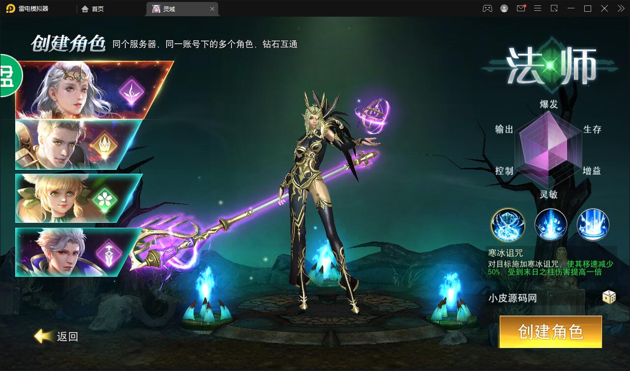 精品魔幻3D手游【天使圣域】11月整理Linux手工服务端+本地验证+GM后台+视频搭建教程-我的网站