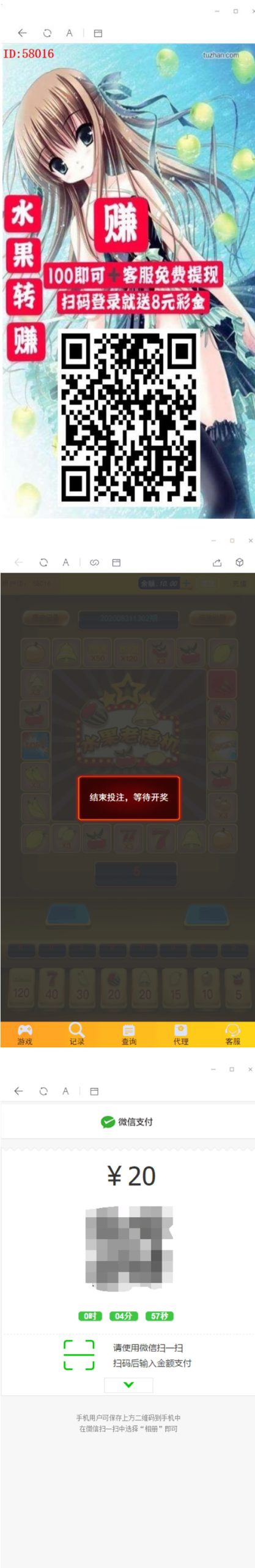 【终极版水果机】十月最新Linux版H5水果机老虎机二开版+免公众号+免备案域名+开奖下级完美修复源码对接免公众号接口+免签支付
