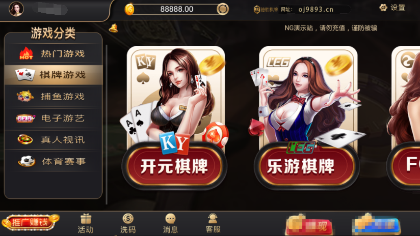 最新银河APP源码，视讯银河娱乐解密组件+二开代理功能+修复若干