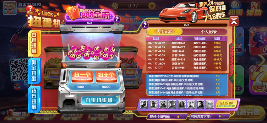 最新旺达棋牌游戏完美境外版本+完整数据+超帅
