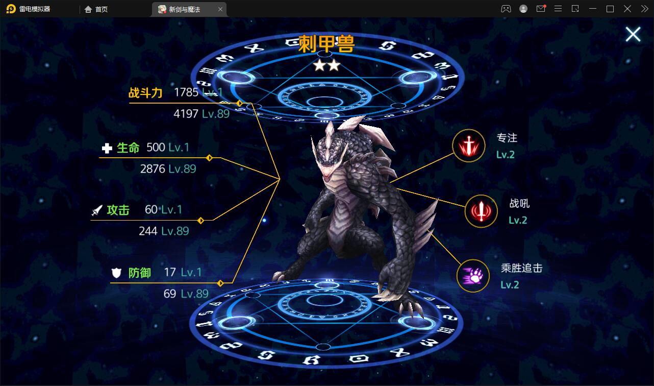 3D魔幻手游【新剑与魔法】最新整理Linux手工服务端+GM后台+工具+安卓苹果双端+视频搭建教程