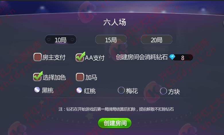 万佳十三道棋牌游戏平台完整全套