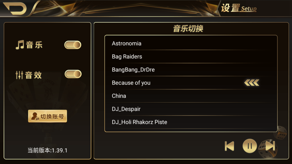 最新更新思博二开太子娱乐完整服务器打包数据+双端app完整