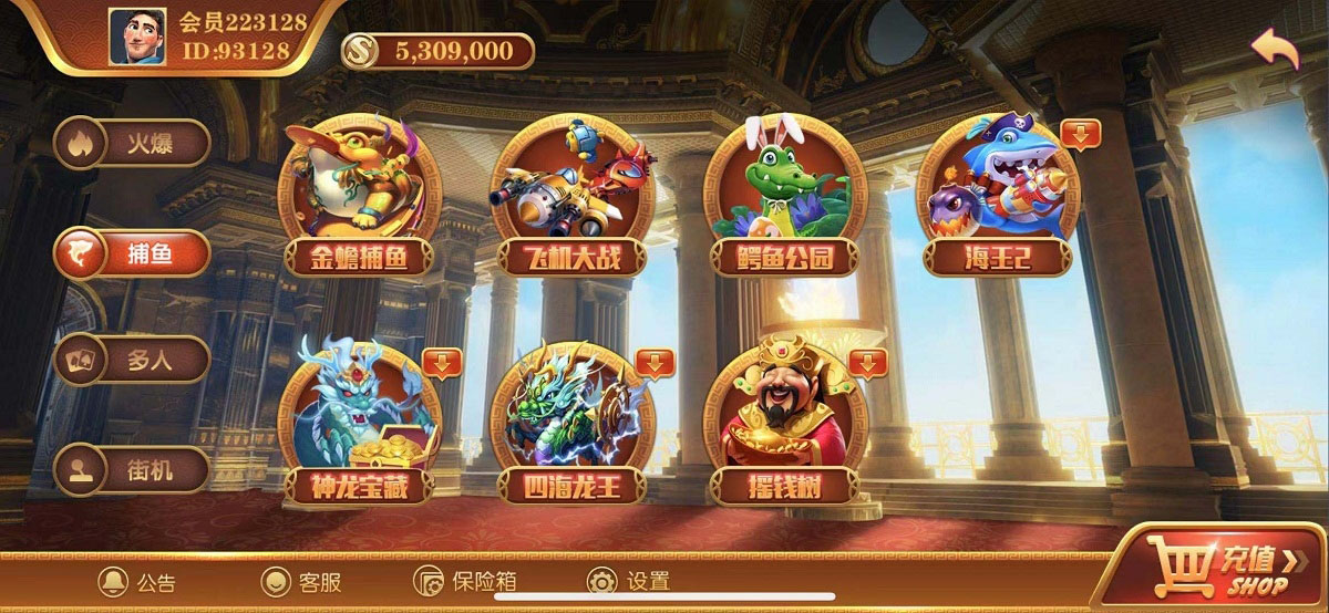 2021最新大富豪无错运营级别逍遥娱乐,二开增加多款子游戏,双端完整组件