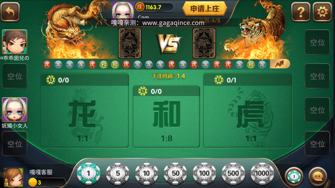 亲测–微星盛世王朝棋牌游戏源码下载
