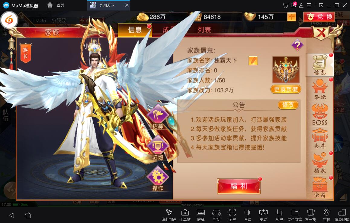 【九州天下】lin手工端+局域网单机一键+运营后台